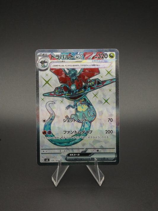 Dragapult Ex Secret Rare 120/101