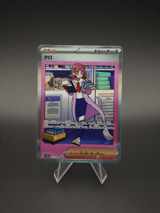 Lacey Special Art Rare 231/187