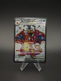 Charizard Ex 215/197 Ultra Rare